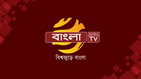 Bangla Entertainment TV BD